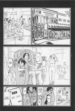 Page 81 of [OHKOSHI Koutarou] - Detective Investigating Bizarre Case (Ryouki Keiji MARUSAI) - [ENGLISH]