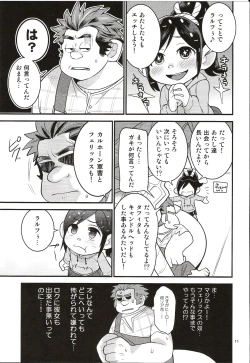 Page 10 of FROST SUGAR