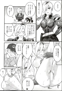 Page 5 of FROST SUGAR