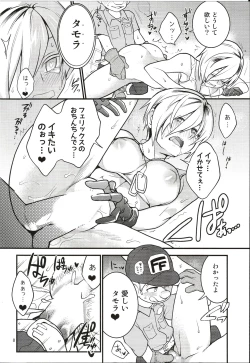 Page 7 of FROST SUGAR