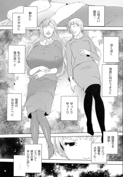 Page 131 of Hitozuma Kimeseku