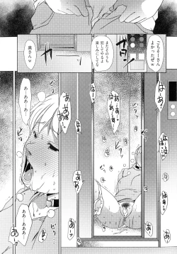 Page 153 of Hitozuma Kimeseku