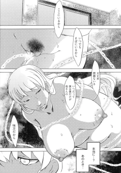 Page 176 of Hitozuma Kimeseku