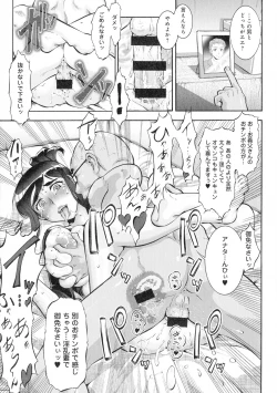 Page 22 of Hitozuma Shinchiku Mansion