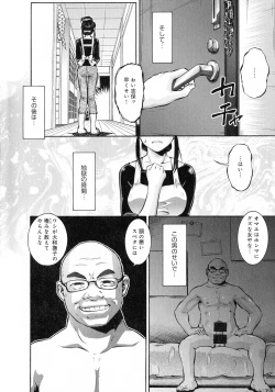 Page 6 of Hitozuma Shinchiku Mansion