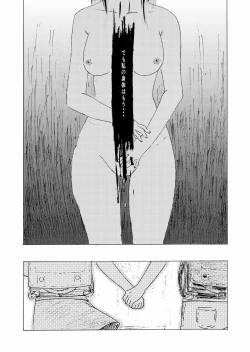 Page 49 of Shoushika Taisaku 10san" no Mono ni Narimashita~