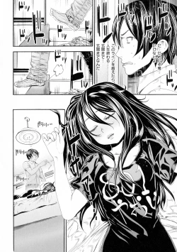 Page 10 of Nakadashi Contents