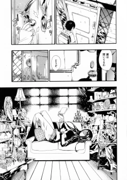 Page 152 of Nakadashi Contents