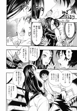 Page 157 of Nakadashi Contents