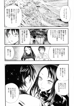 Page 168 of Nakadashi Contents