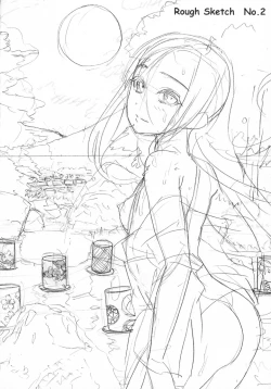 Page 177 of Nakadashi Contents