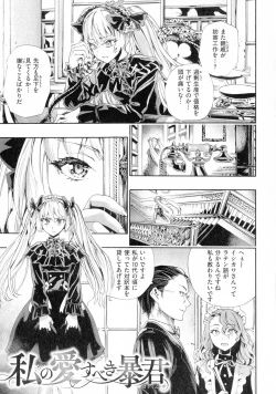 Page 25 of Nakadashi Contents