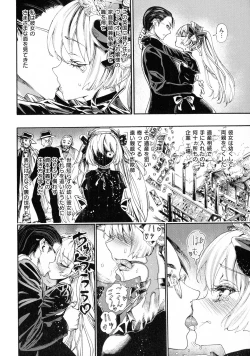 Page 28 of Nakadashi Contents