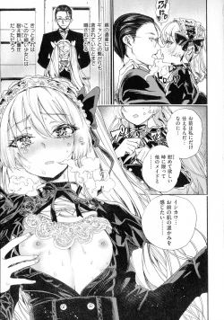 Page 29 of Nakadashi Contents