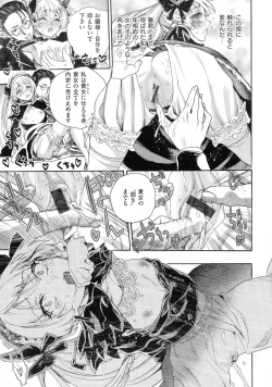 Page 33 of Nakadashi Contents