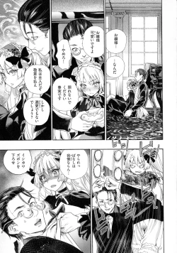 Page 35 of Nakadashi Contents