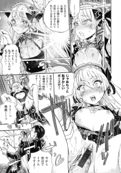 Page 41 of Nakadashi Contents