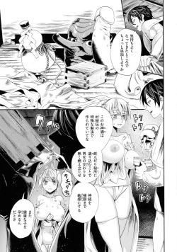 Page 51 of Nakadashi Contents