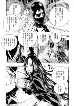 Page 69 of Nakadashi Contents