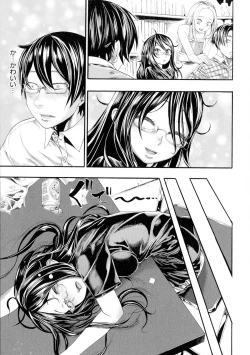 Page 7 of Nakadashi Contents