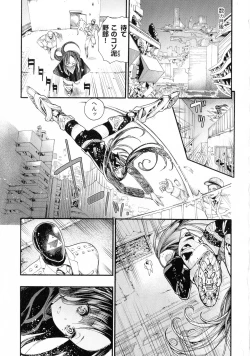 Page 85 of Nakadashi Contents