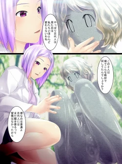 Page 10 of Koushitsuka shi Katamatta Kodaijin ga Hakubutsukan ni Tenji sareru Hanashi