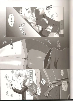 Page 16 of Lovesugi XI MANIAX-2