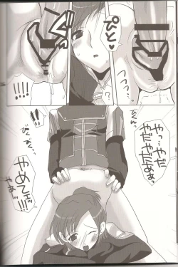 Page 25 of Lovesugi XI MANIAX-2