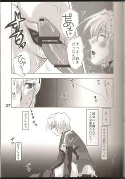 Page 26 of Lovesugi XI MANIAX-2