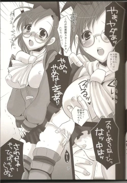 Page 6 of Lovesugi XI MANIAX-2