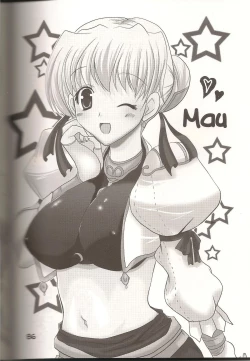 Page 85 of Lovesugi XI MANIAX-2