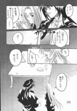 Page 49 of HONEY PACK 4