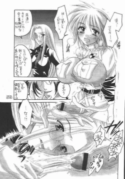 Page 50 of HONEY PACK 4