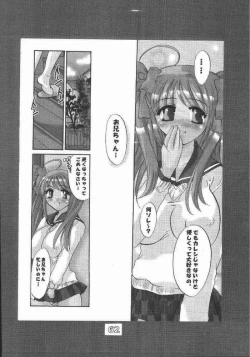 Page 59 of HONEY PACK 4