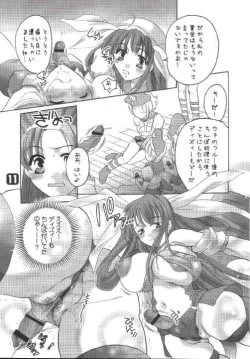 Page 11 of Honey Pack 5