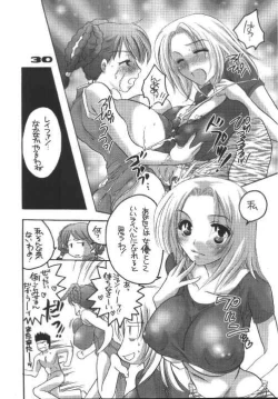 Page 30 of Honey Pack 5