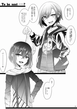 Page 19 of Hogo Kansatsu Namaiki Shounen Mesuochi Nikutai Sousa