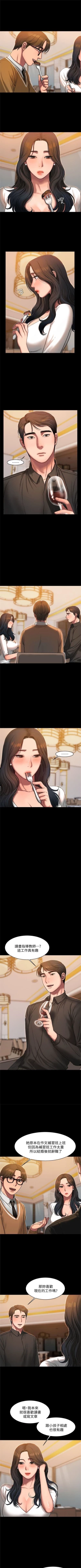 Page 115 of （周4）Run away  1-59 中文翻译 （更新中）