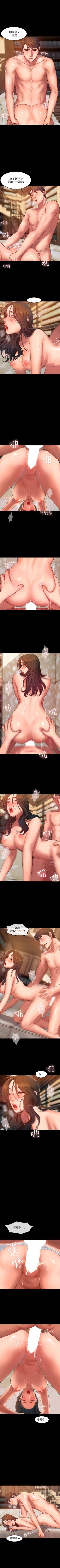 Page 177 of （周4）Run away  1-59 中文翻译 （更新中）