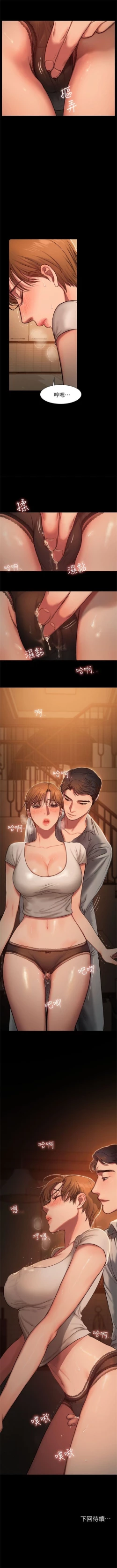 Page 29 of （周4）Run away  1-59 中文翻译 （更新中）