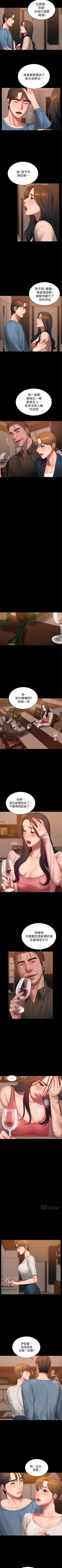 Page 334 of （周4）Run away  1-59 中文翻译 （更新中）