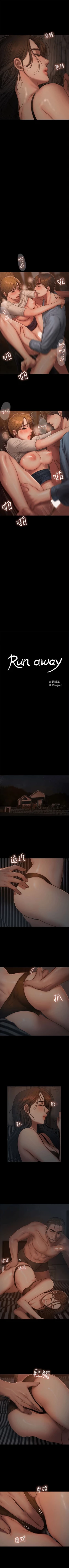 Page 343 of （周4）Run away  1-59 中文翻译 （更新中）