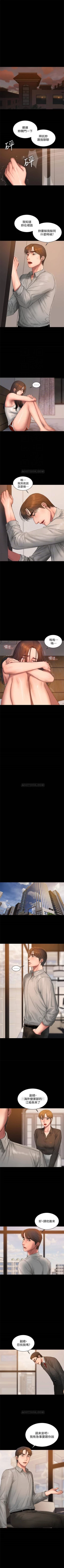 Page 367 of （周4）Run away  1-59 中文翻译 （更新中）