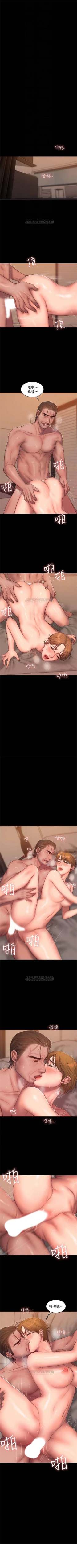 Page 382 of （周4）Run away  1-59 中文翻译 （更新中）