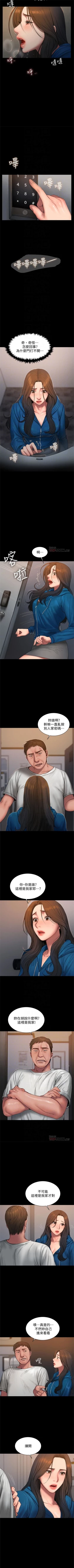 Page 400 of （周4）Run away  1-59 中文翻译 （更新中）