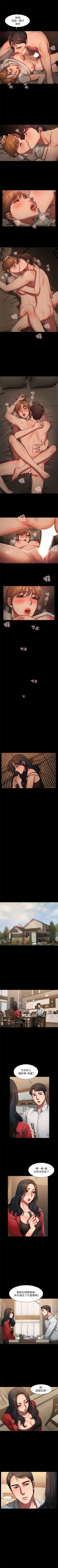 Page 41 of （周4）Run away  1-59 中文翻译 （更新中）