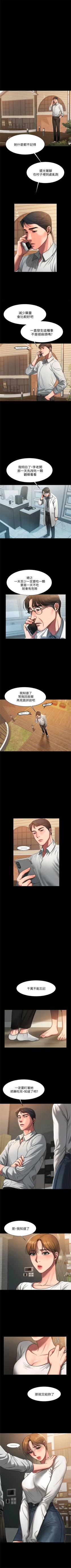 Page 42 of （周4）Run away  1-59 中文翻译 （更新中）