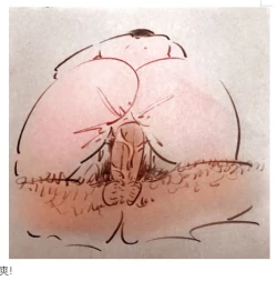 Page 12 of 【东北大扎妹】