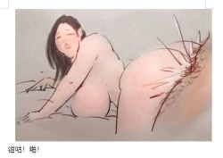 Page 15 of 【东北大扎妹】