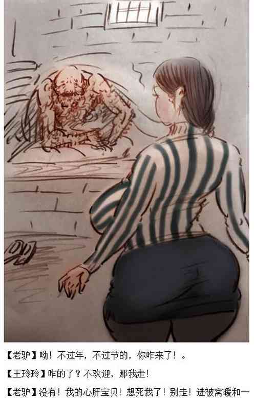 Download 【东北大扎妹】